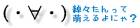 �]�T�^�X������ĖG�����ȁH